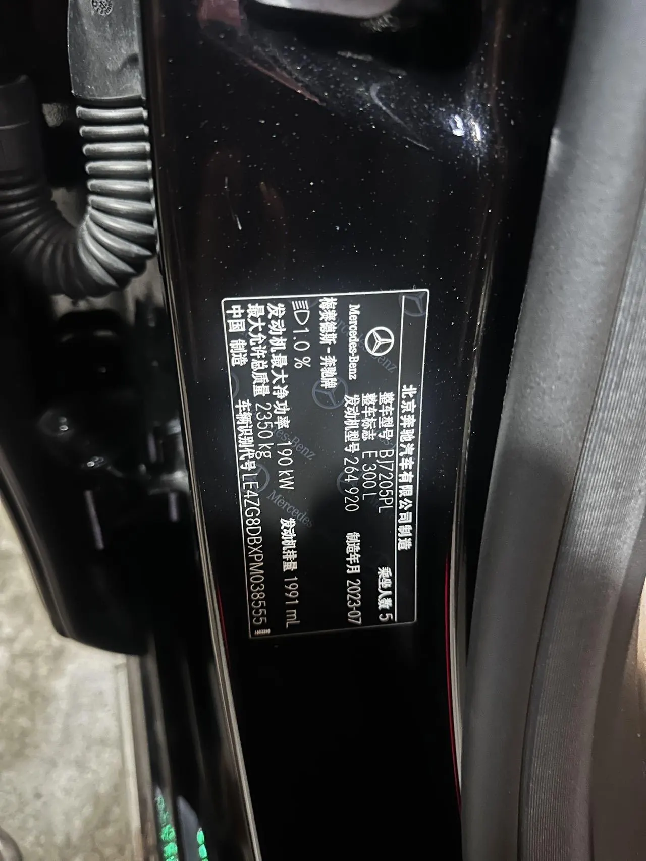 Mercedes Benz E-Class 2023 E 300 L 2.0T Sports Fashion Automatic Gear 9
