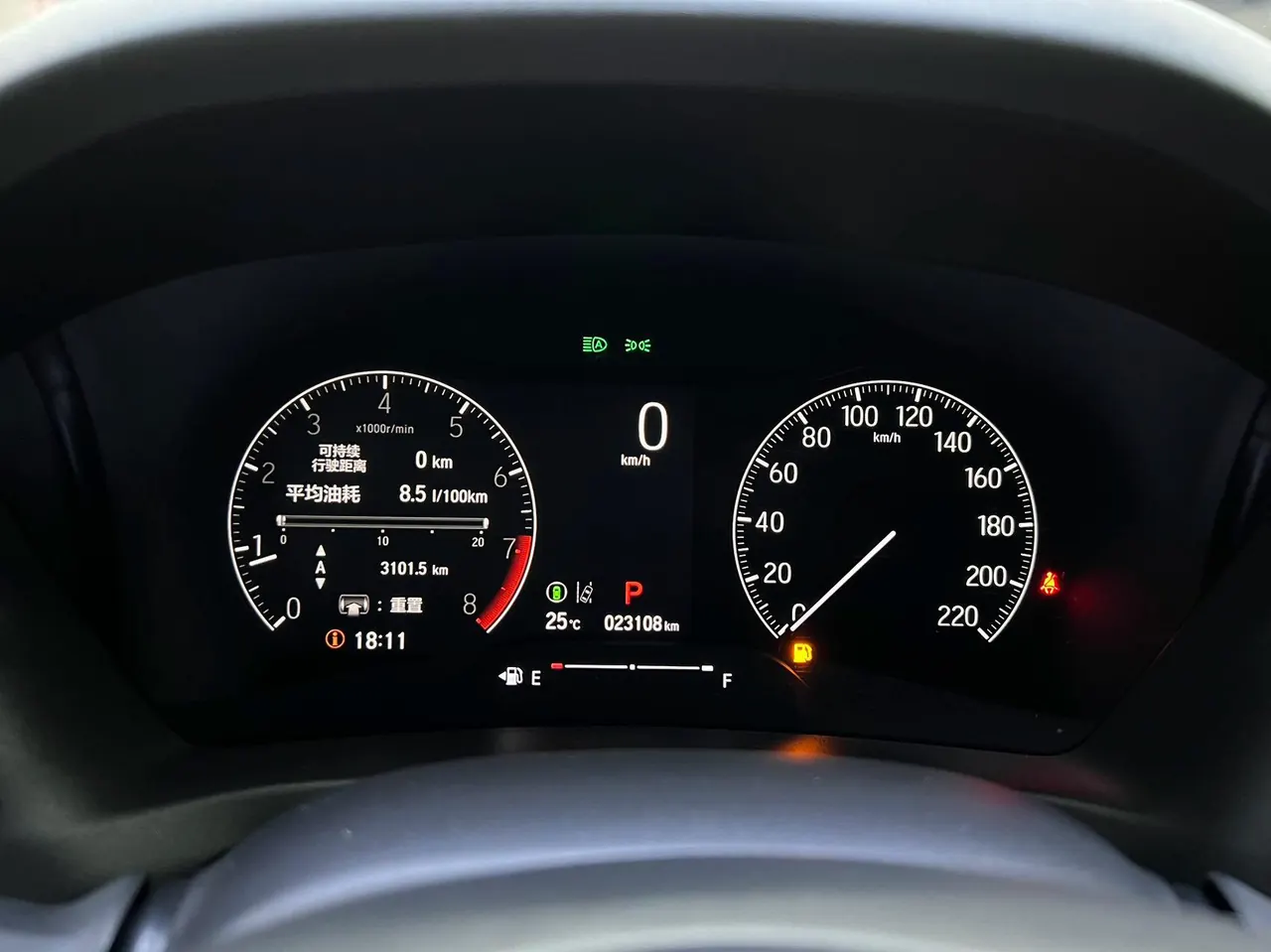 Honda 2023 XR-V 1.5 stepless craze version of automatic gear 17