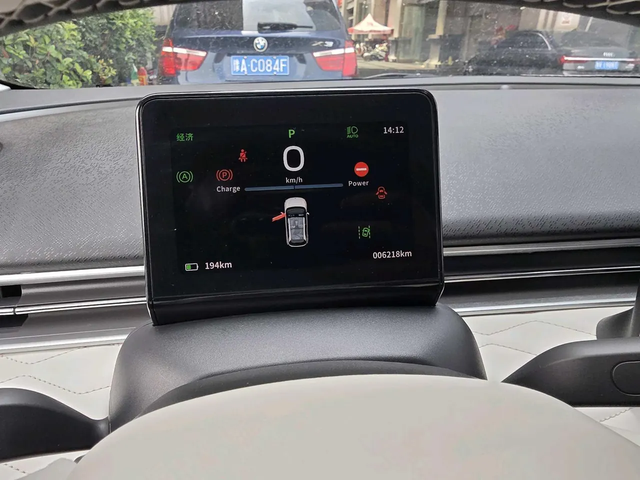 Dongfeng 2024 nano 01 co-creation version to create YOU version automatic gear 4