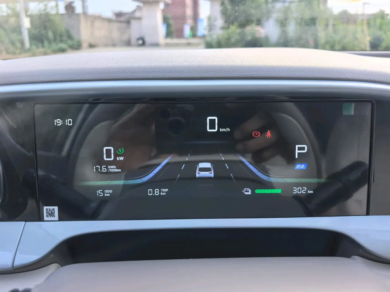 Geely 2026 star willing 410km yearning version of automatic gear 15