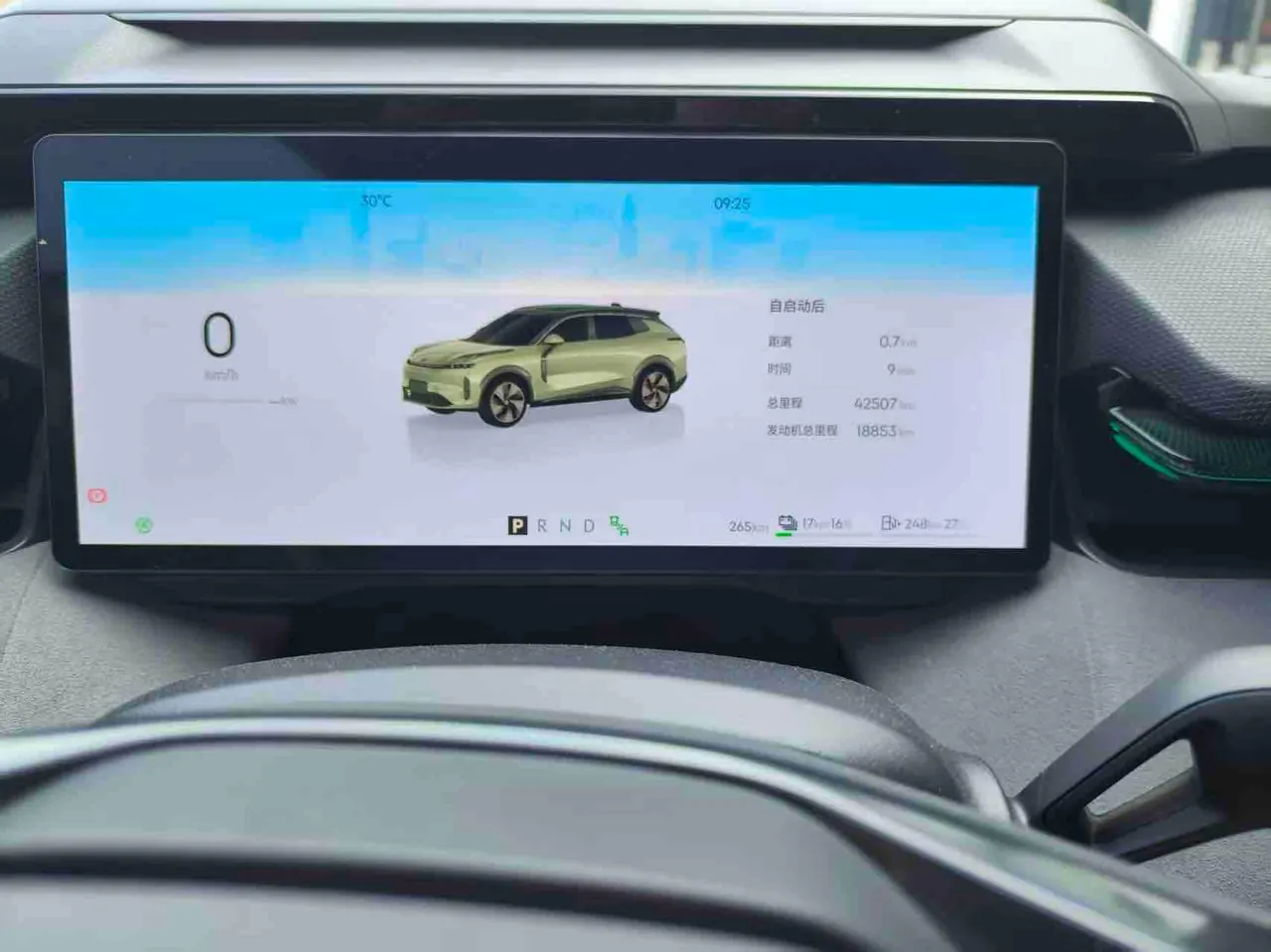 LYNK&amp;CO 2023 LYNK&amp;CO 08 EM-P 1.5T 120km Long Endurance Halo Automatic 6