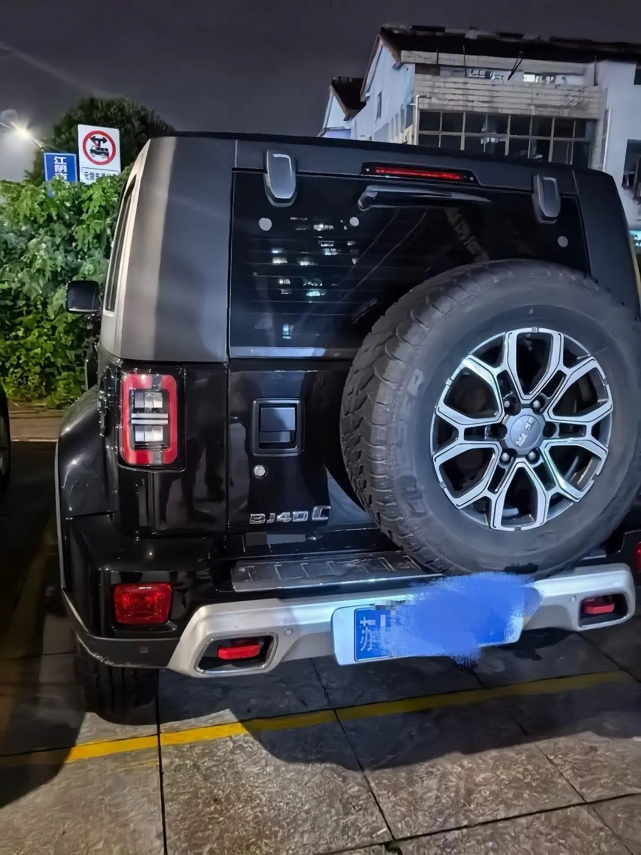 Beijing 2023 BJ40 2.0T 4-wheel drive city hunter version chivalrous automatic gear 5
