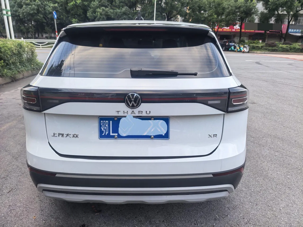 Volkswagen 2026 Tuyue Xinrui 1.5 Ruijin Edition Automatic Gear 8