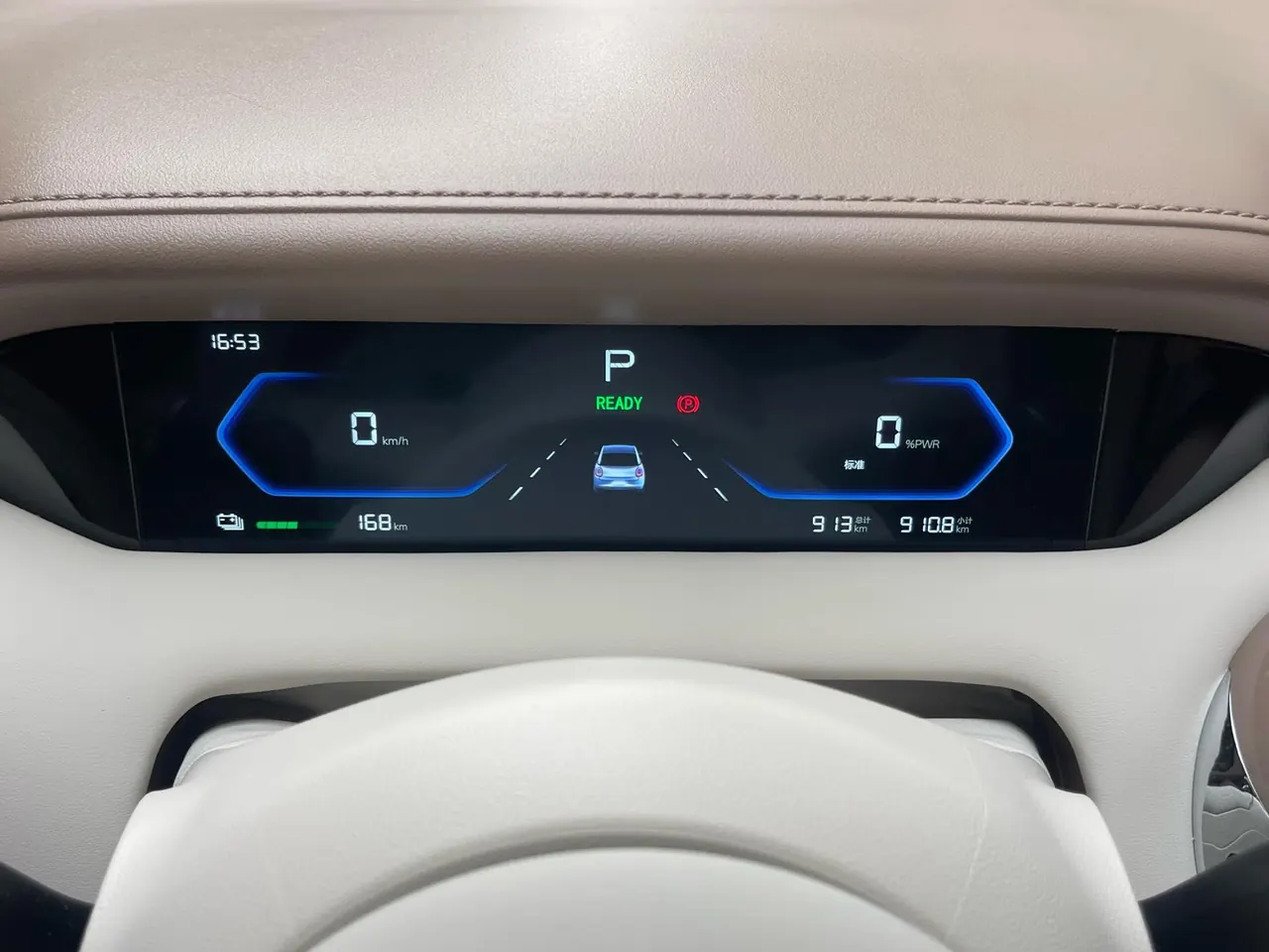 WuLing 2026 Plantronics Pro 403km Flagship Automatic 18
