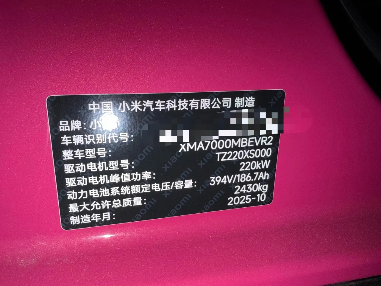 MI 2024 SU 7 700km Rear Drive Long Endurance Smart Driving Edition Automatic Gear 10