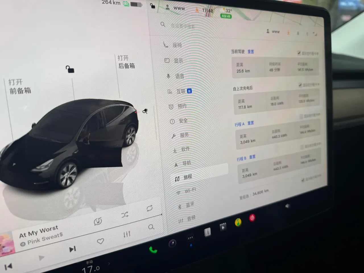 Tesla 2022 Model Y rear-wheel drive version automatic transmission 5