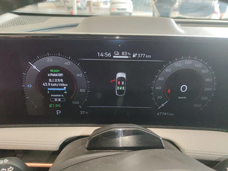 Nissan 2022 Ariya (Ariya) Two-Drive Long Endurance Top Edition Automatic Gear 8