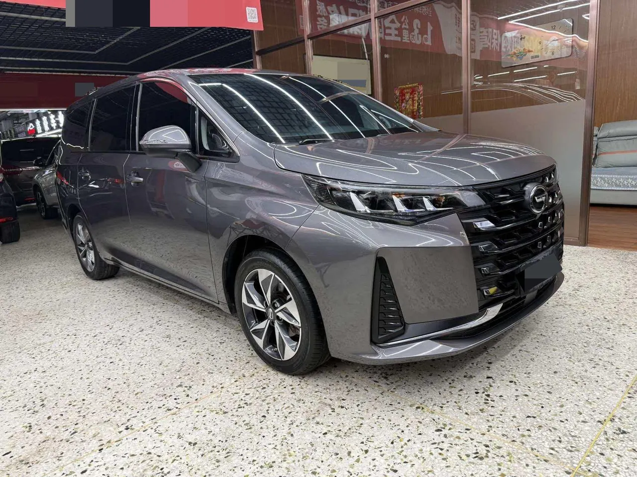 Chuanqi 2021 M6 PRO 1.5T 270T Deluxe Edition Automatic Gear 2