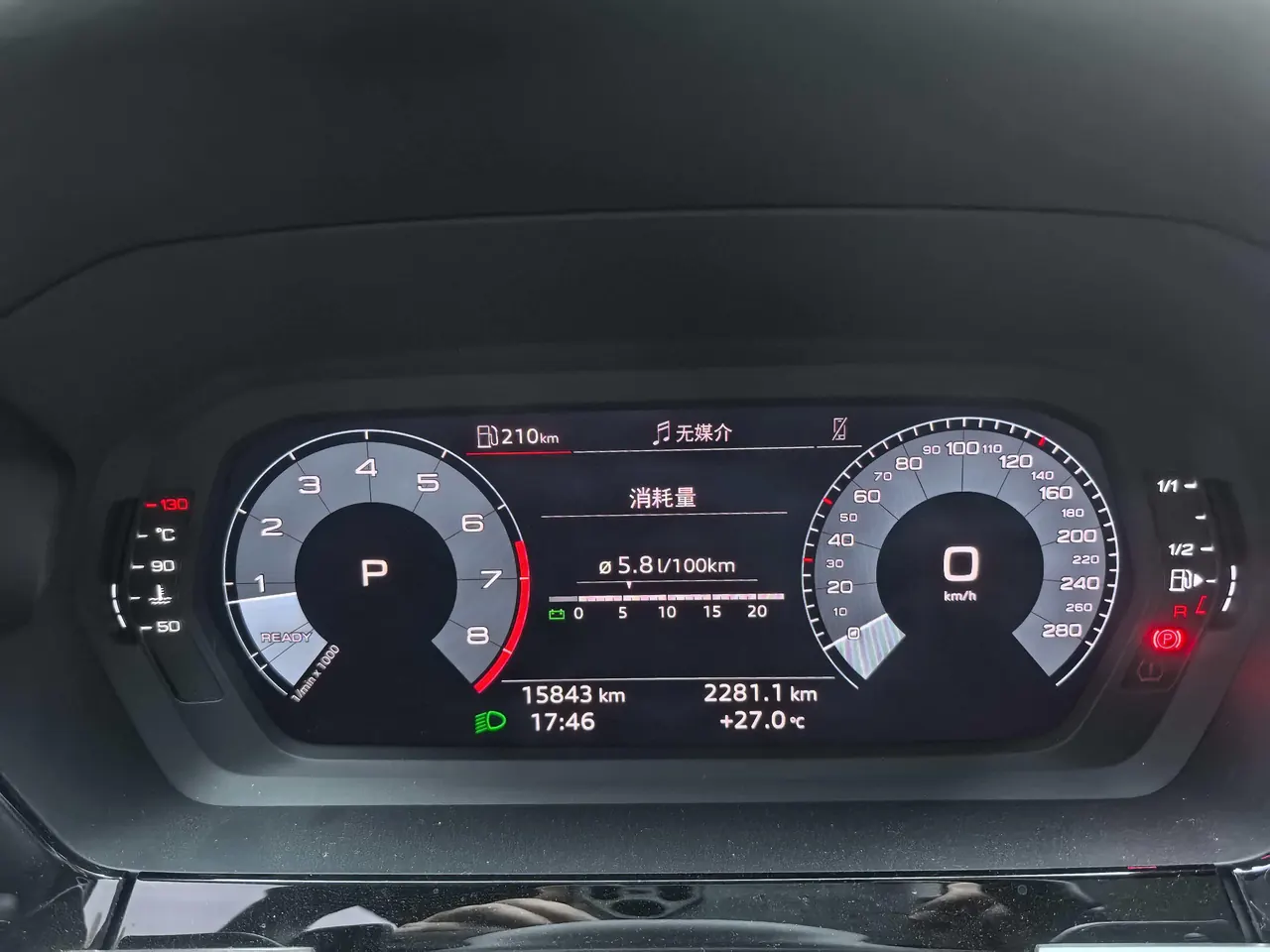 Audi 2023 A3 Sportback 1.4TFSI 35TFSI Fashion Sports Automatic 5