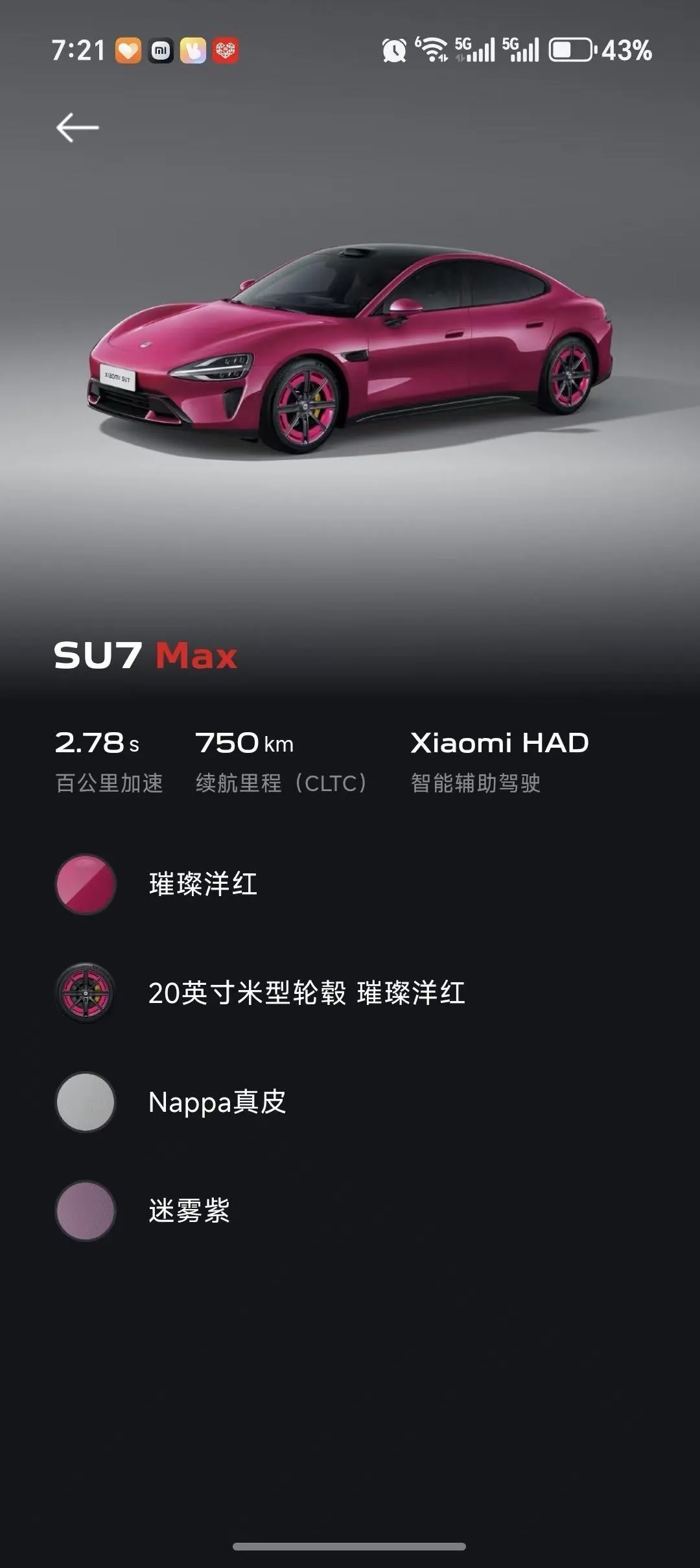 MI 2024 SU 7 800km 4-wheel drive ultra-long endurance high-end smart driving Max version automatic gear 5