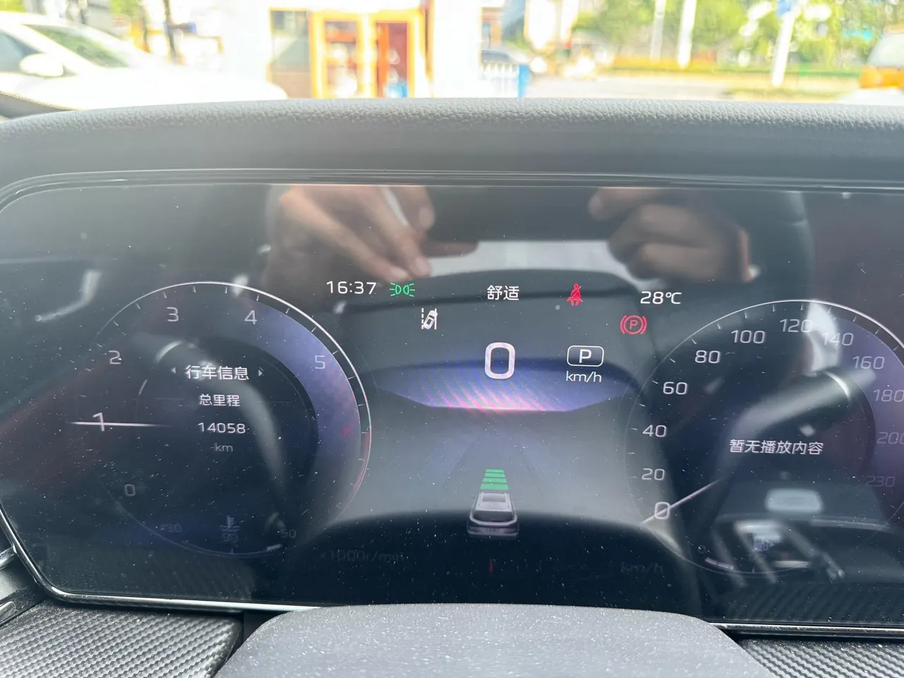 HongQi 2025 HS5 2.0T Two-Drive Xuan Ying Edition Automatic Gear 13