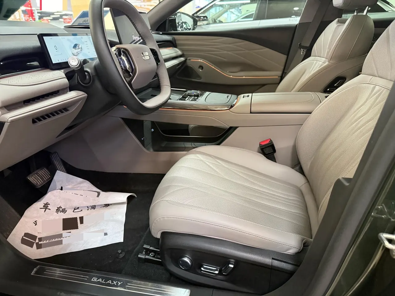 Geely Galaxy 2025 Xingyao 8 EM-P 1.5T 130km Starship Edition Automatic Gear 3