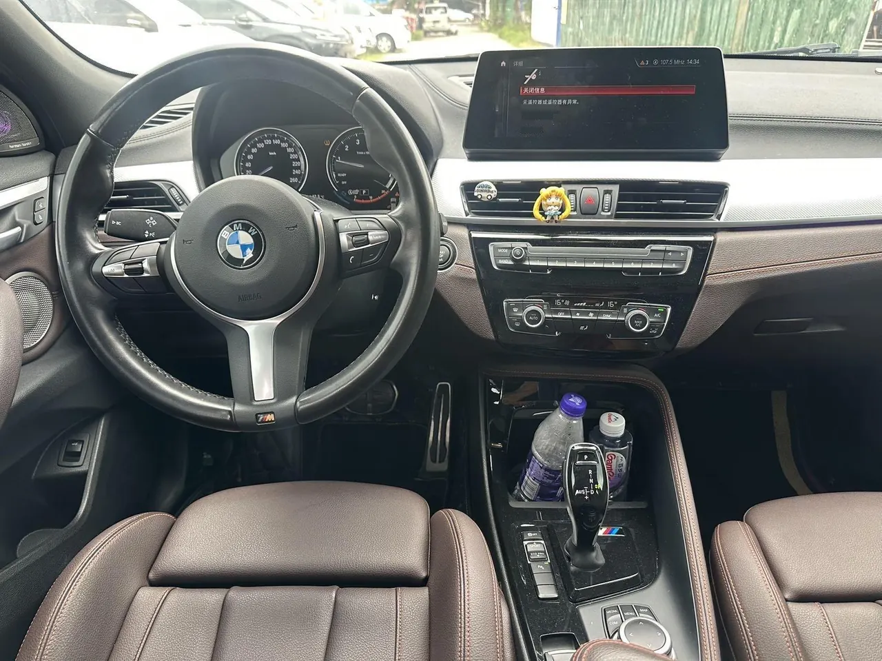 BMW 2022 X2 sDrive25i 2.0T Obsidian Night Edition Automatic Gear 5