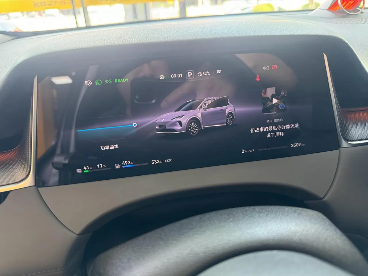 Shangjie 2025 H5 Max Automatic Gear 7