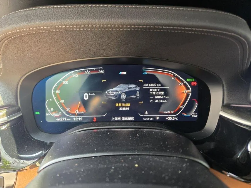 BMW 6 Series GT (Imported) 2022 GT 630i 2.0T M Sports Suit Automatic Gear 5