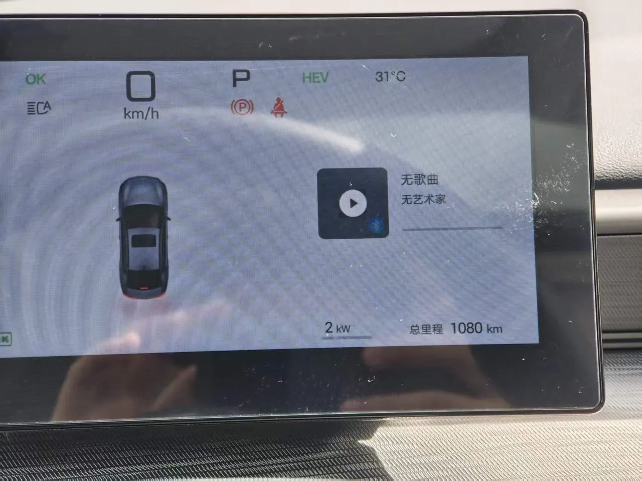 BYD 2025 seals 05 DM-i 1.5 stepless smart driving version 120KM flagship automatic gear 8