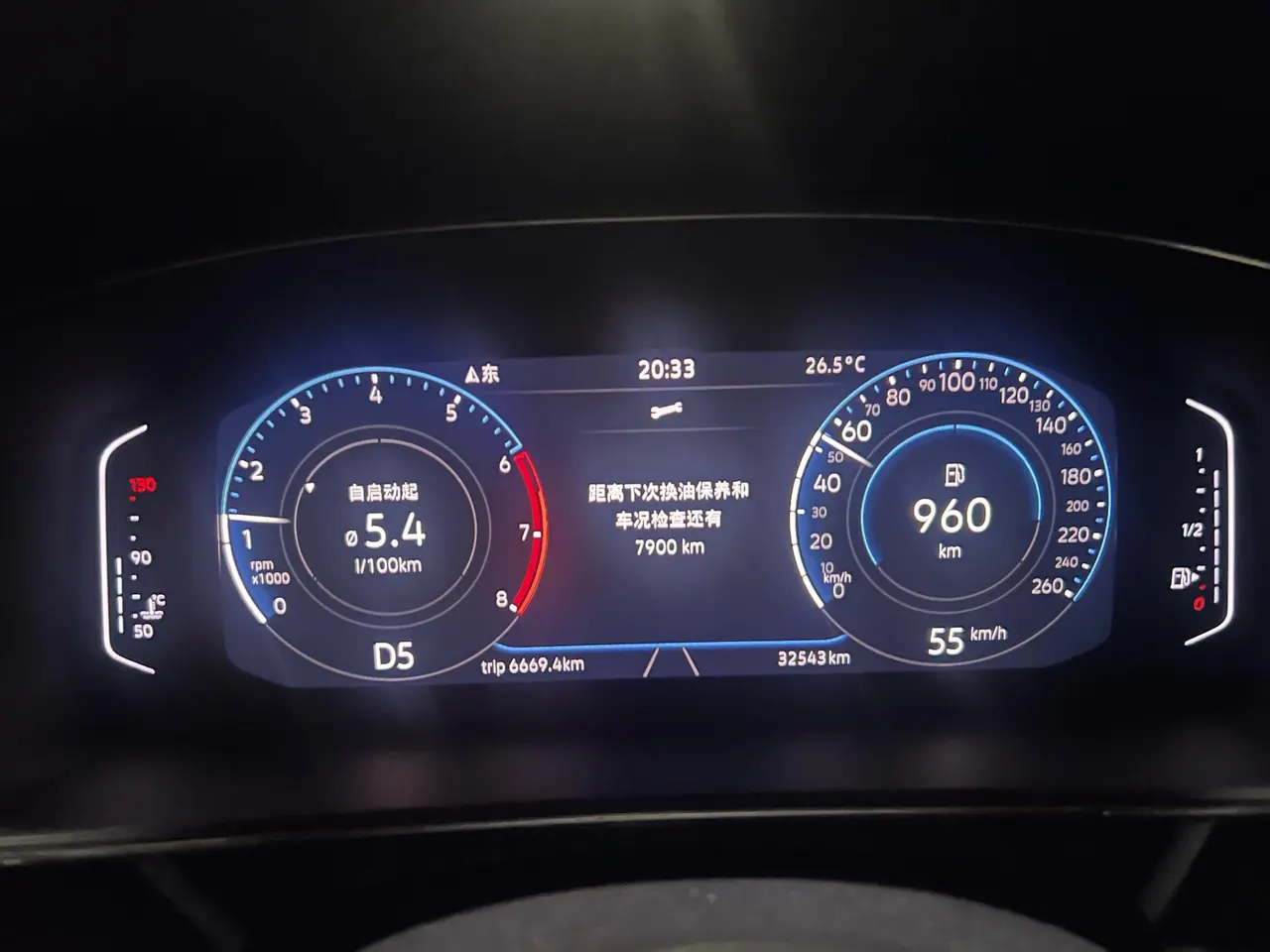 Volkswagen 2022 Passat 2.0TSI 330TSI Star Deluxe Edition Automatic Transmission 6