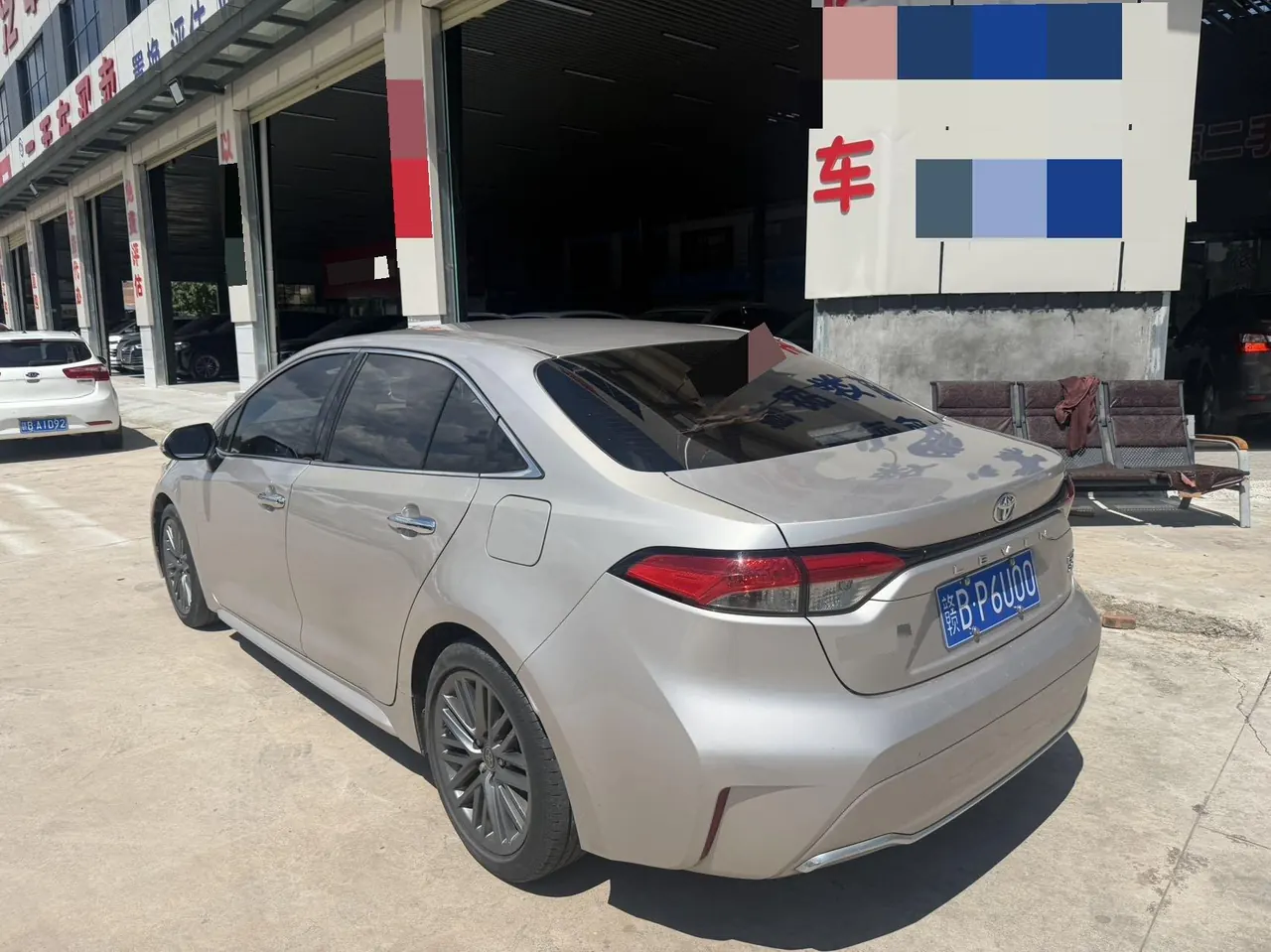 Toyota 2023 Lingshang 2.0 Stepless Distinguished Edition Automatic Gear 7