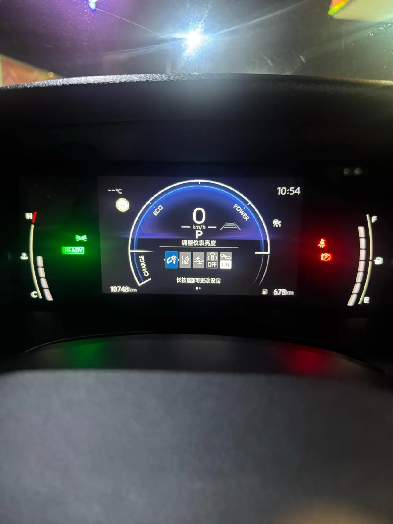 Toyota 2025 Camry Dual Engine 2.0HXS Stepless Brilliant Edition Automatic Gear 7