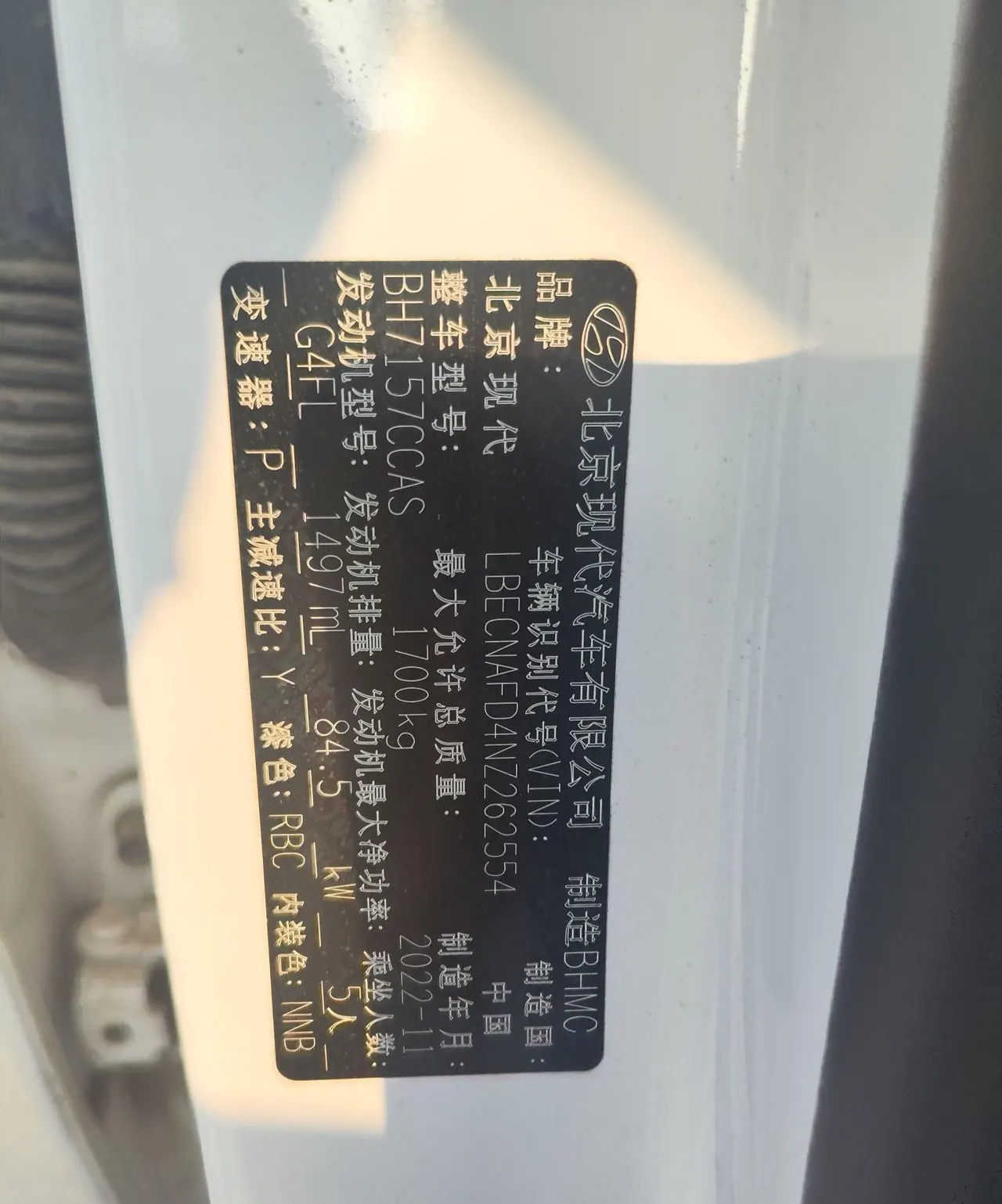 Hyundai 2022 Elantra-Sanxiang 1.5 Stepless 20th Anniversary Automatic Gear 6