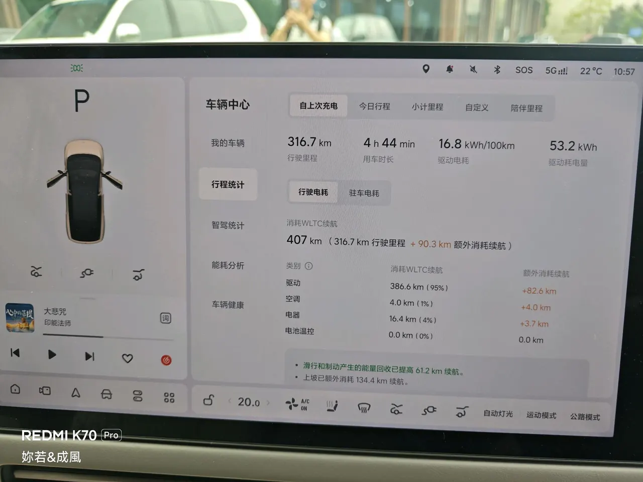 Li 2025 I 300.00g Drive Standard Edition Automatic Gear 10