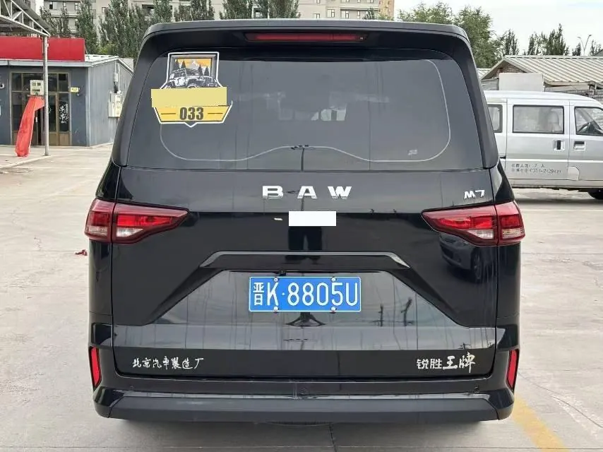 BAIC Ace M7 automatic transmission 5