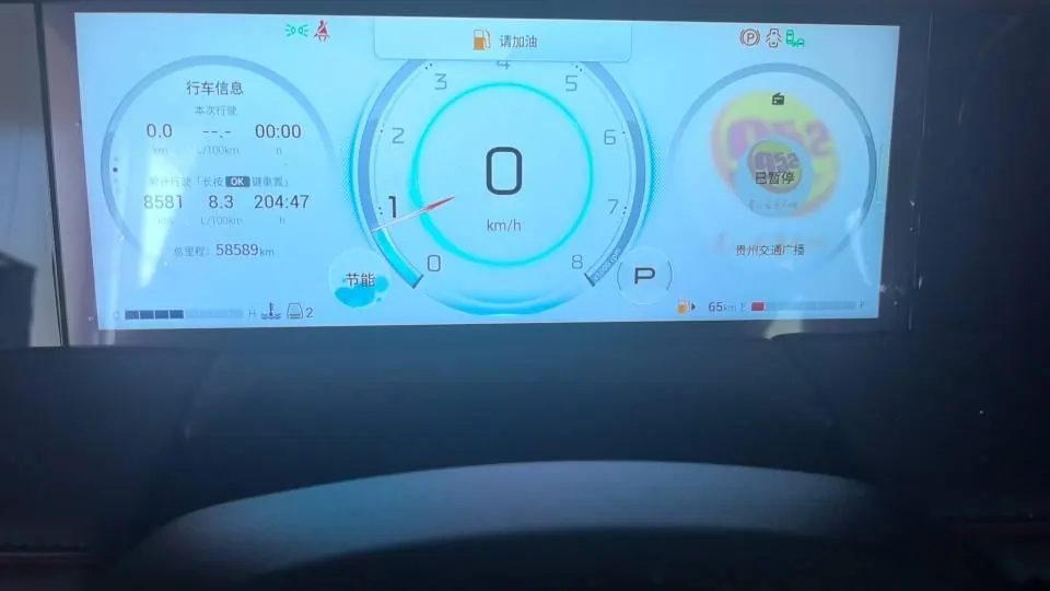 Chuanqi 2023 M8 2.0T 400T Master Series Flagship Automatic Gear 5