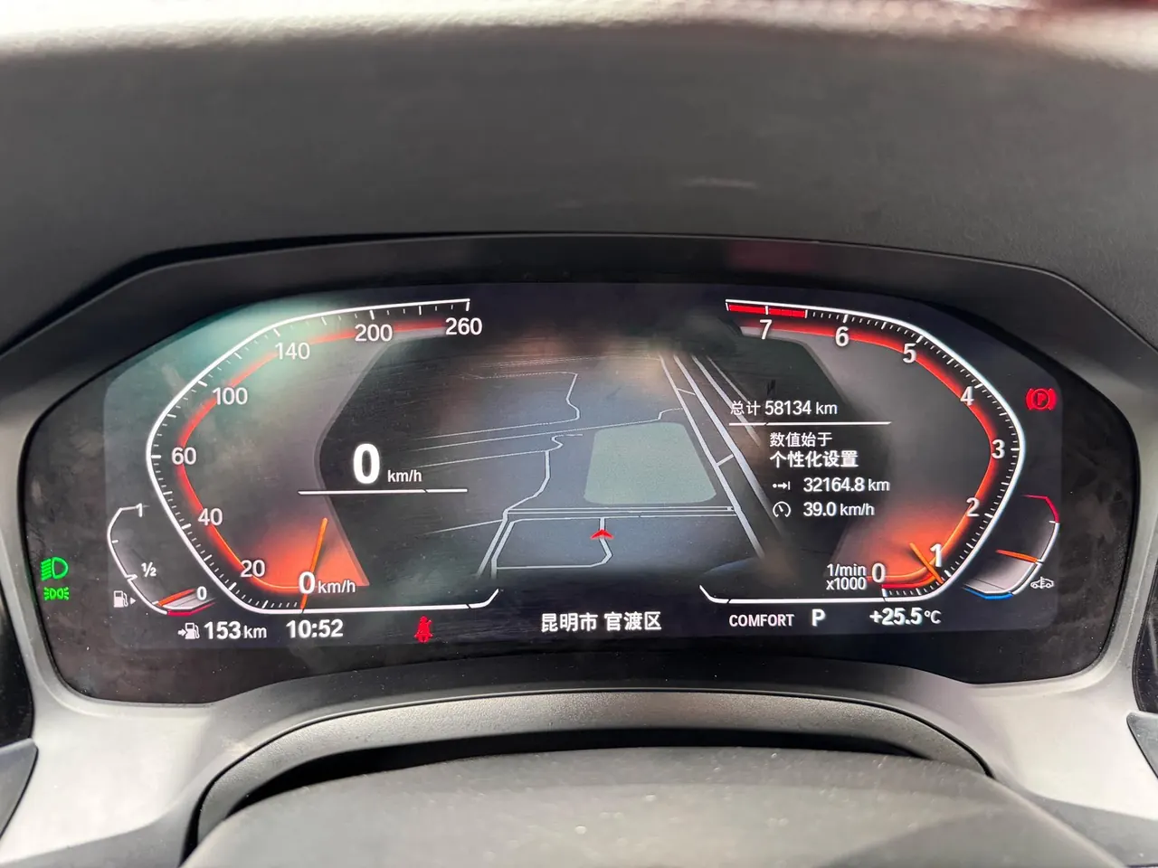BMW 3 Series 2022 320Li 2.0T M Sports Suit (Modified) Automatic Gear 11