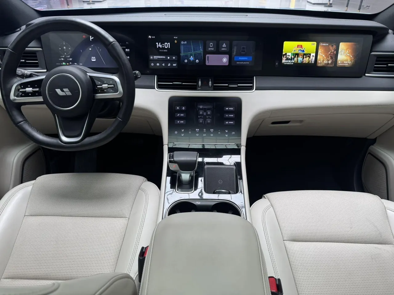 Li 2021 ONE 1.2T extended range 6-seat automatic gear 15