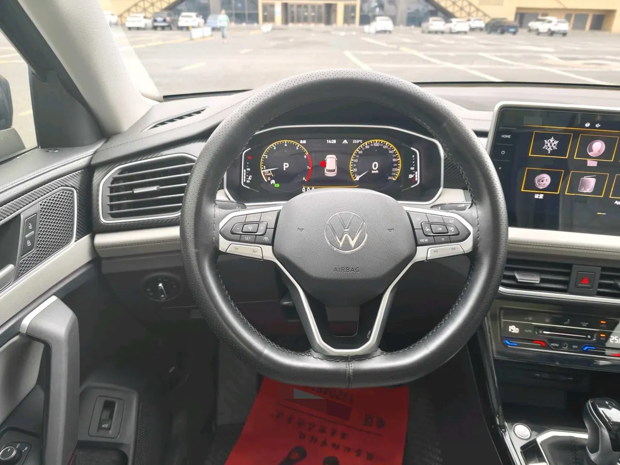 Volkswagen 2023 Tanyue 1.4TSI 280TSI Two-Drive Luxury Plus Advanced Edition Automatic Gear 19