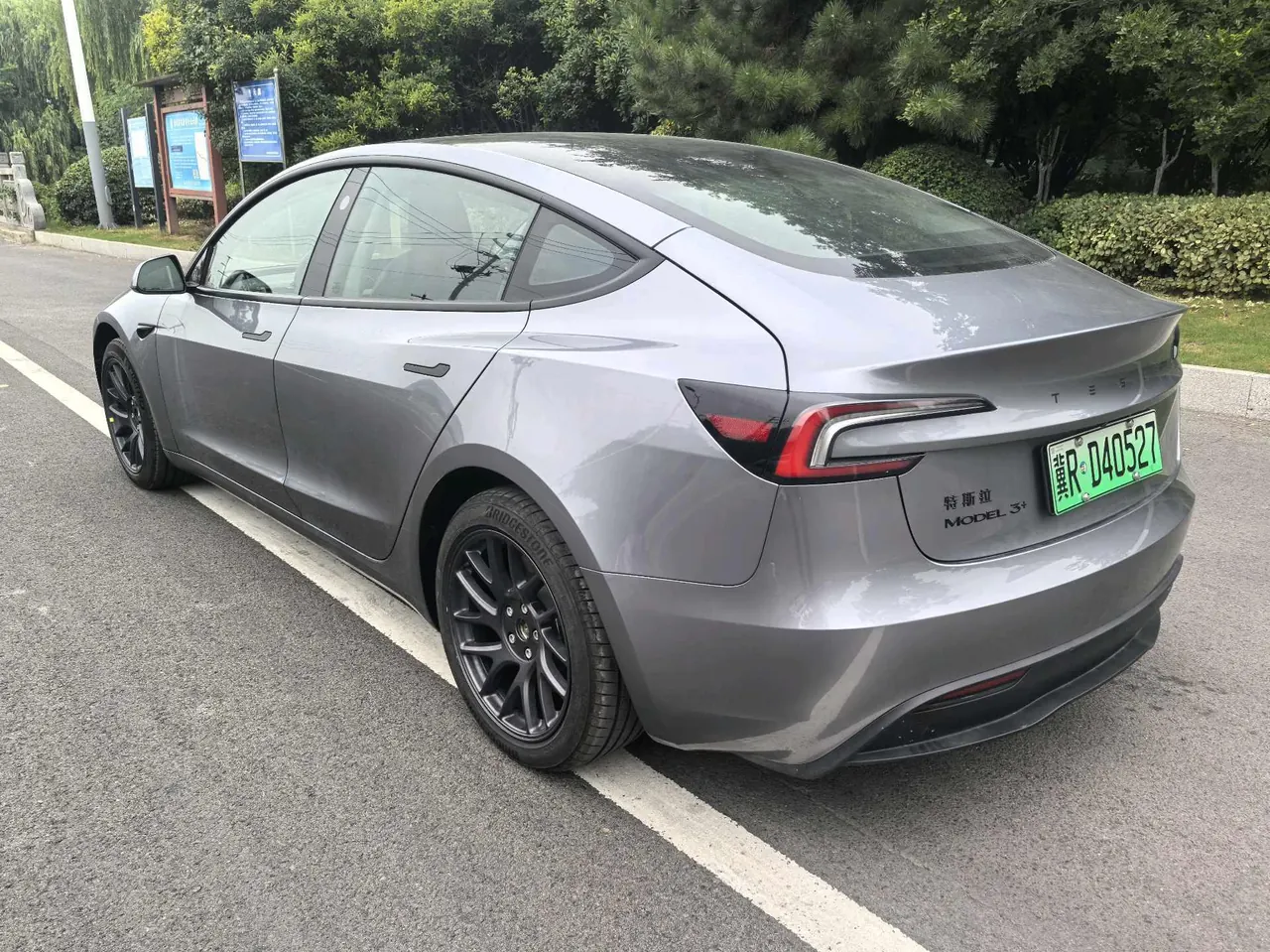 Tesla 2025 Model 3 long-life all-wheel drive automatic transmission 4