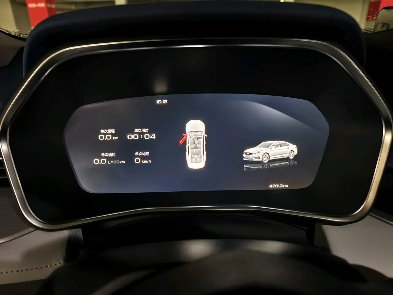 Geely 2020 xingrui 2.0T distinguished automatic gear 6