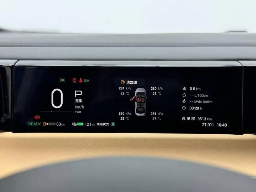 GAC Trumpchi 2024 E8 2.0 150km MAX Automatic Transmission 9