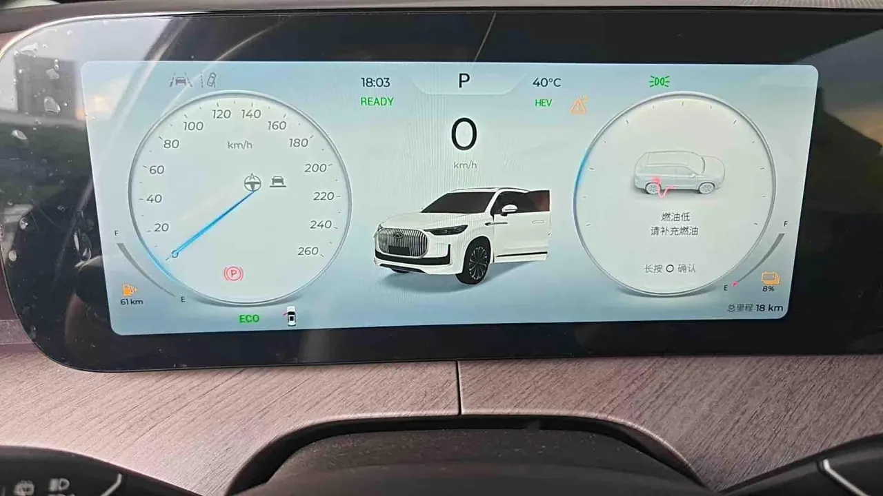 Chery 2025 Ruihu 9 C- DM 1.5T 82KM Pleasant Edition 7-seat Automatic Gear 5