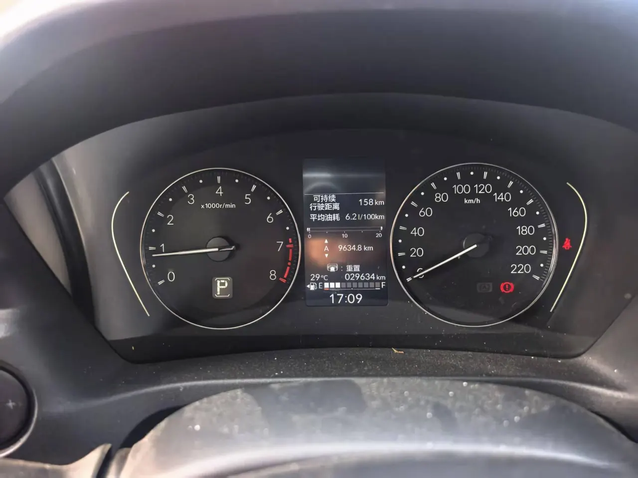 Honda 2024 XR-V 1.5 stepless thermal version of automatic gear 4