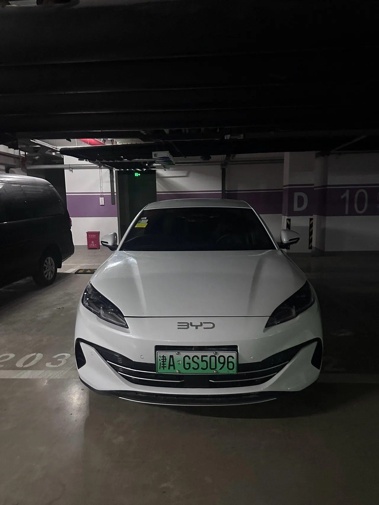 BYD 2024 seal 06 DM-i 1.5 stepless 80KM noble automatic gear 2