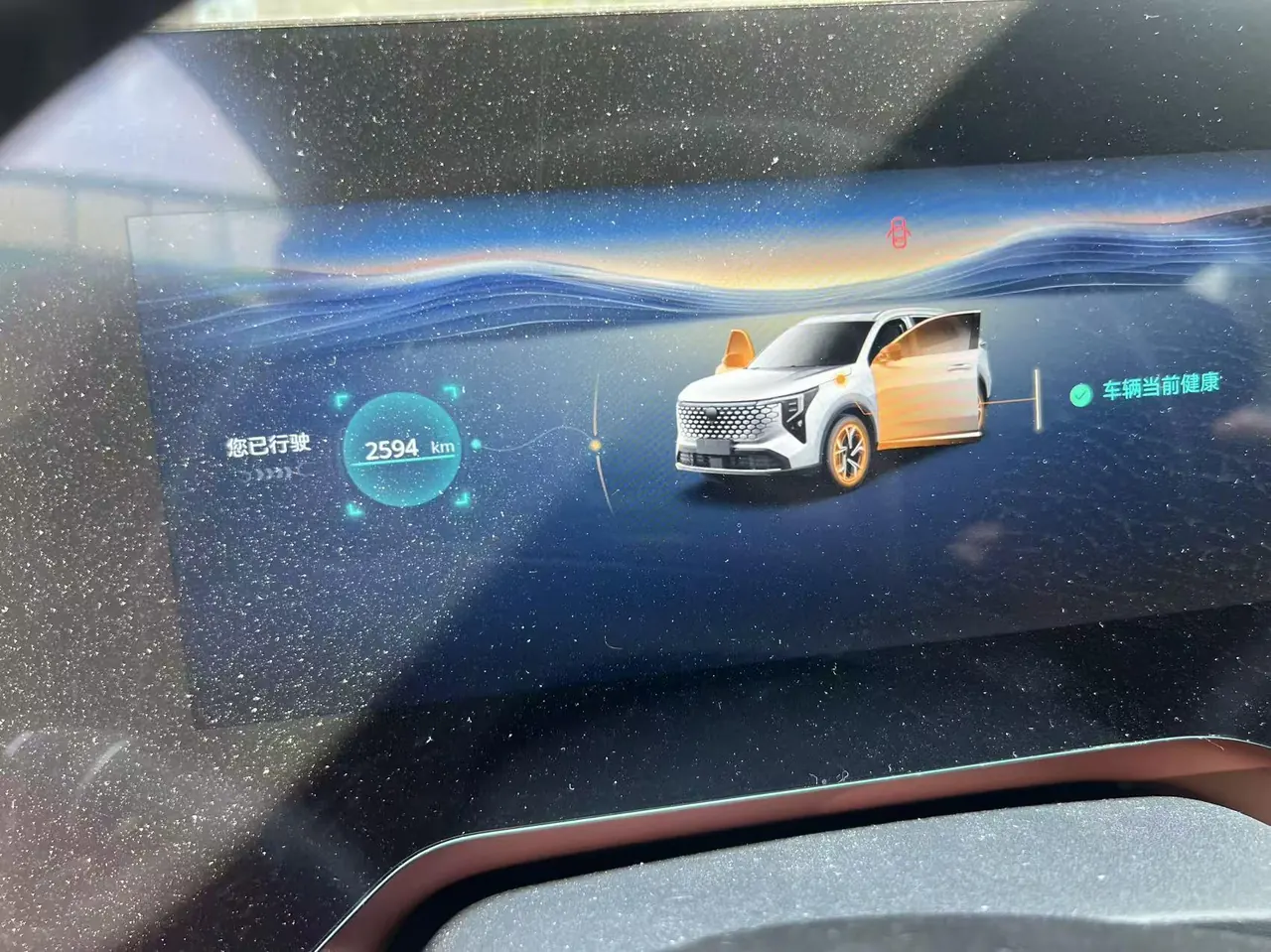 ChangAn 2026 CS55 PLUS 1.5T New Blue Whale Tianzhu Prestige Automatic 5
