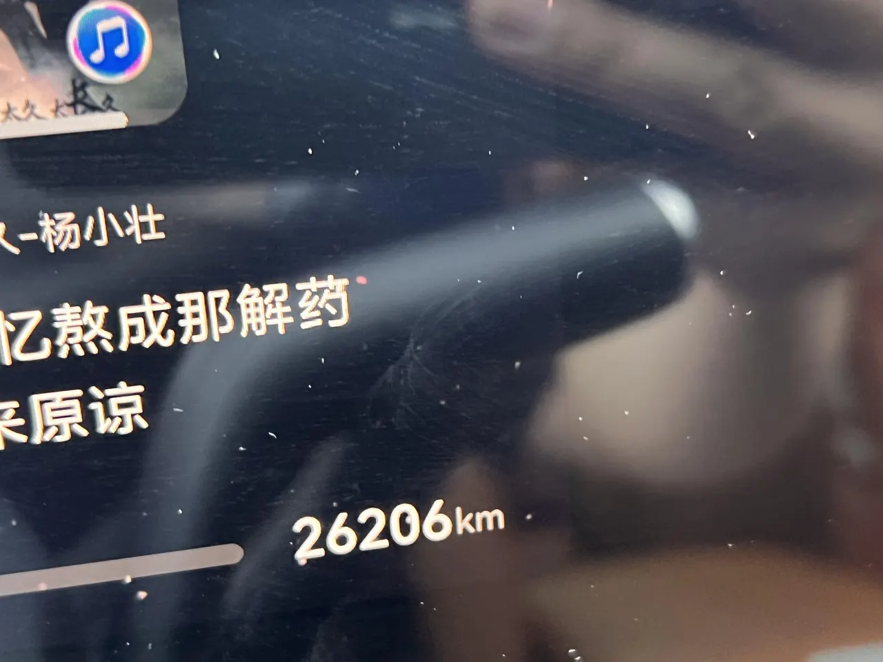 AITO 2024 AITO M9 extended range Max version 42kWh automatic gear 22