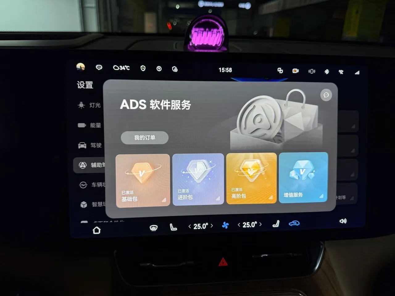 AITO 2025 AITO M8 Ultra 53.4kWh 6-seat automatic gear 9