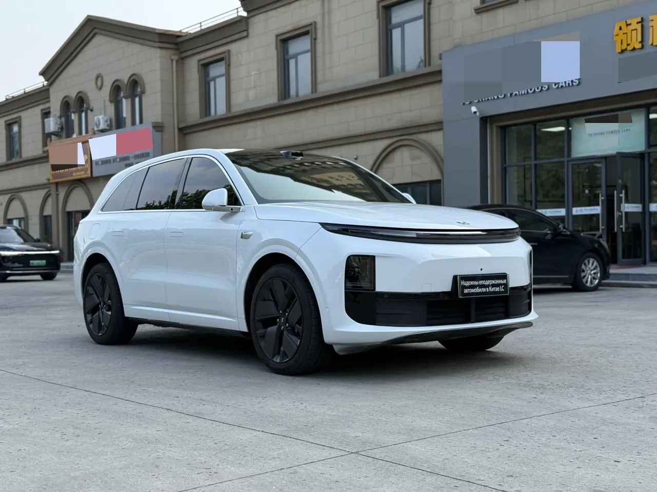 Li 2025 L6 Max Intelligent Rejuvenation New Edition Automatic Gear 3