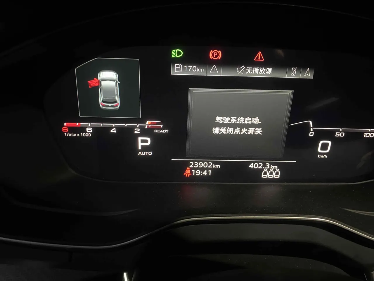 Audi 2024 Q5L 2.0TFSI 45TFSI luxury dynamic automatic transmission 10