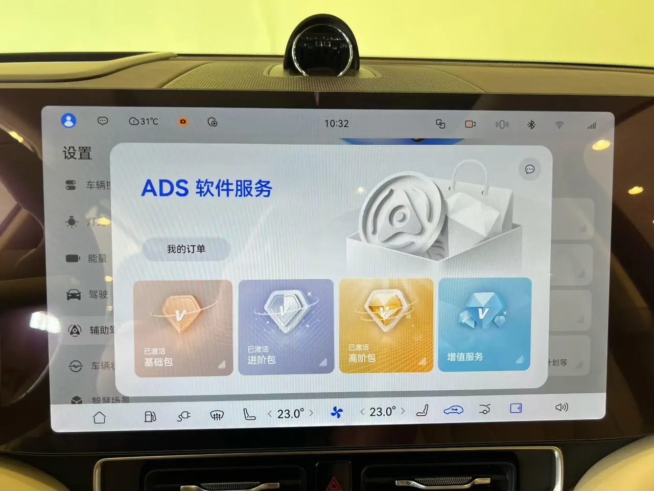 AITO 2024 AITO M9 extended range Ultra 42kWh automatic gear 7