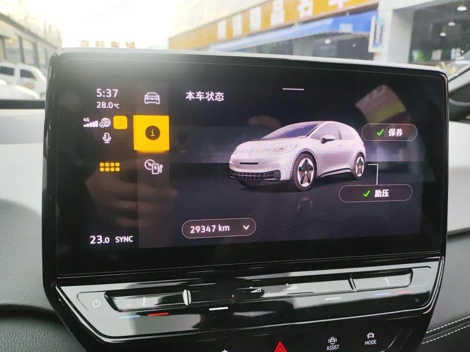 Volkswagen 2024 ID. 3 Pure Intelligence Enjoyment Version, Automatic Transmission 5