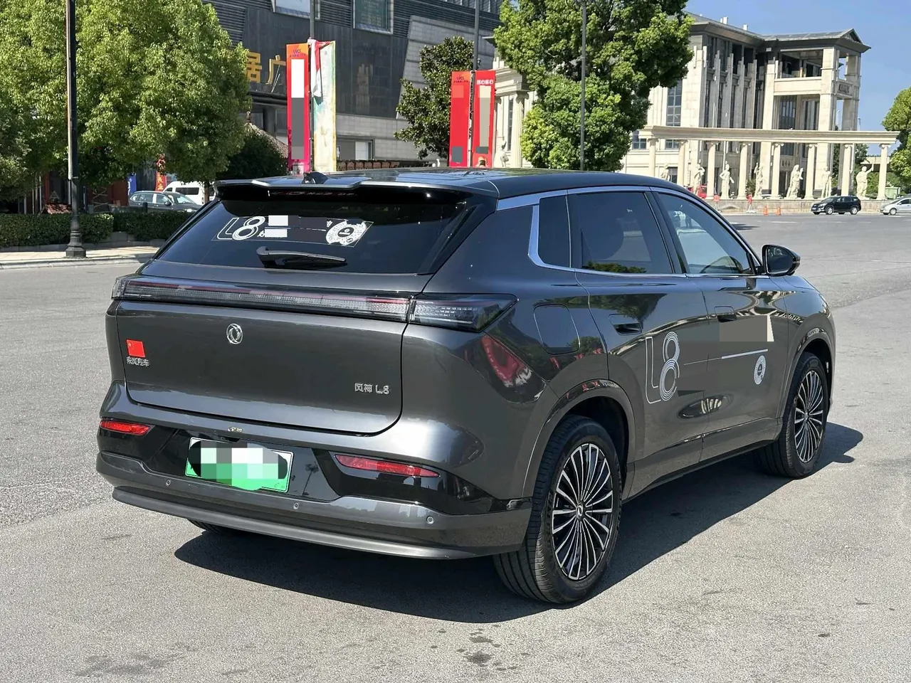 Aeolus 2025 L8 1.5T 185KM Dream Edition Automatic Gear 5
