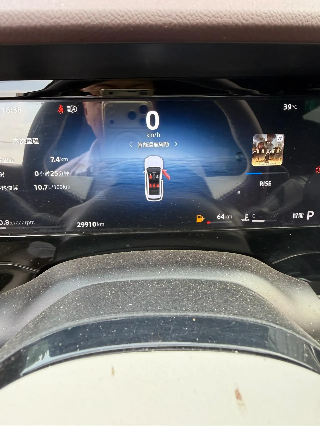 Geely 2024 XingyueL (Monjaro) 2.0TD high-power two-wheel drive cloud version automatic gear 10