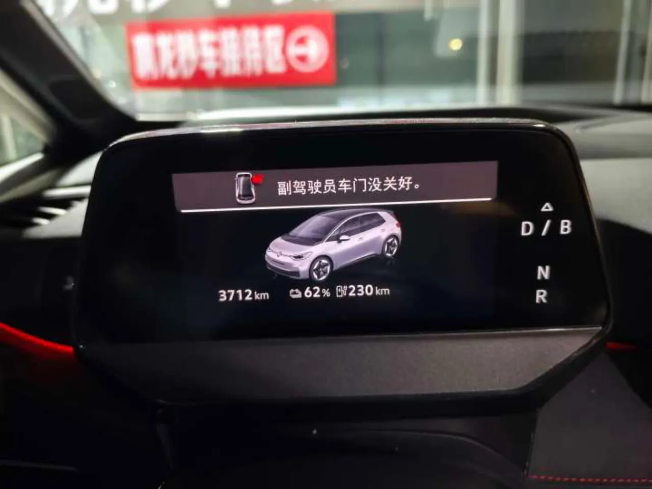 Volkswagen 2026 ID. 3 Smart Extremely Smart GTX Kit Automatic 9