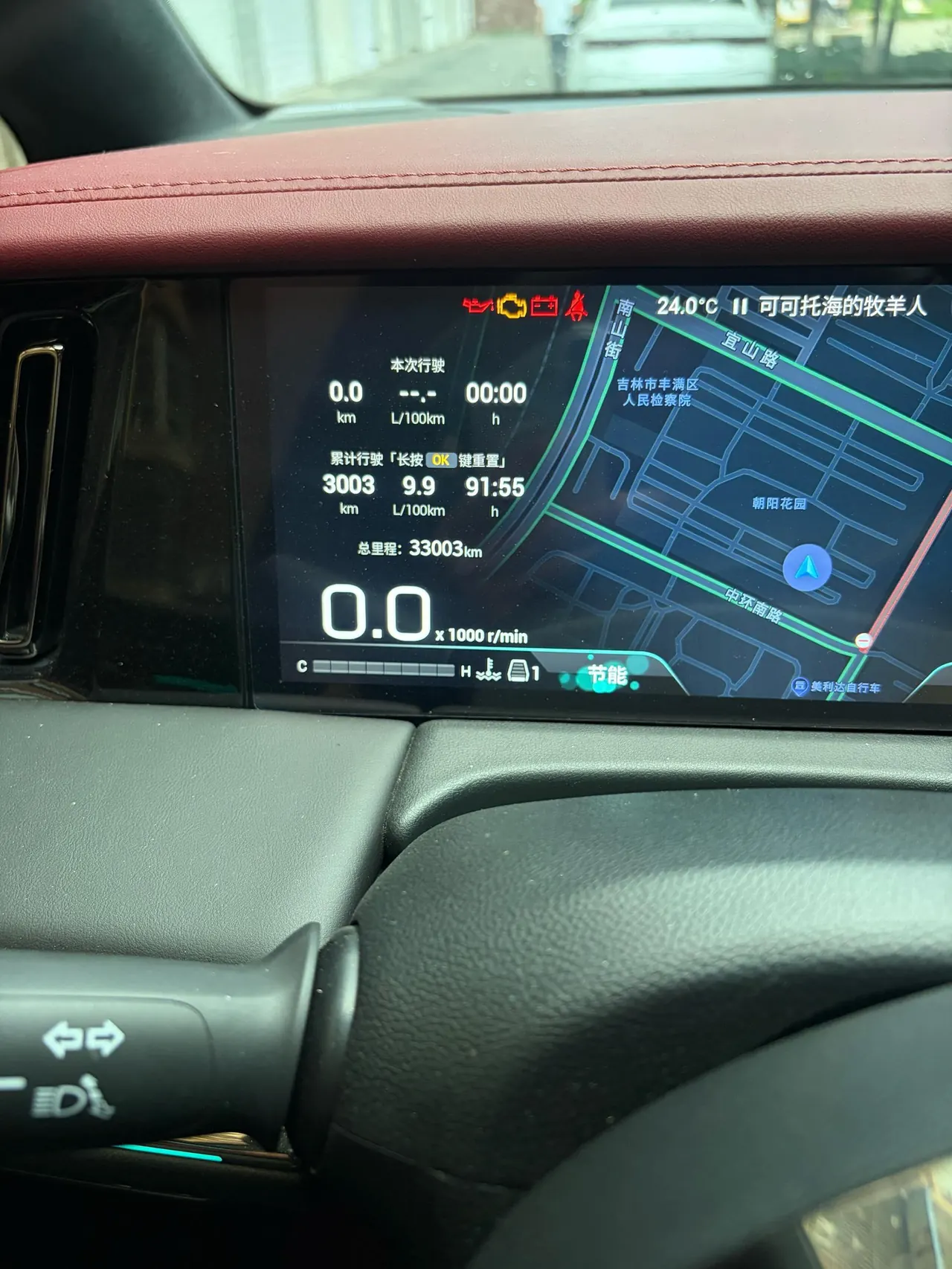 GAC Trumpchi 2024 M8 2.0T 400T Grandmaster Series Supreme‑Grade Automatic 13