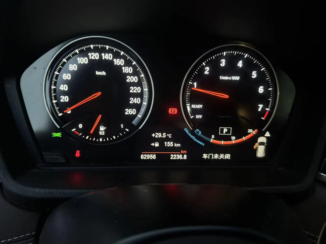 BMW 2020 X1 xDrive25Li 2.0T exclusive automatic gear 4