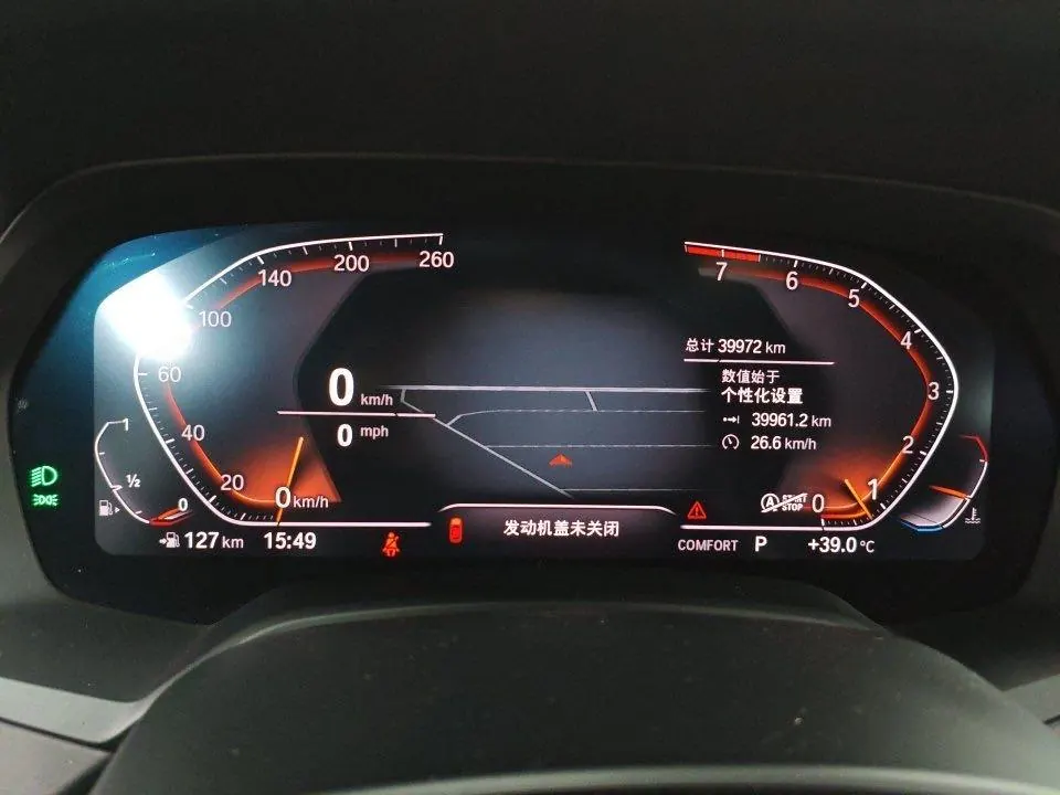 BMW X7 (Imported) 2020 X7 xDrive40i 3.0T Leading Luxury Suit Automatic Gear 9