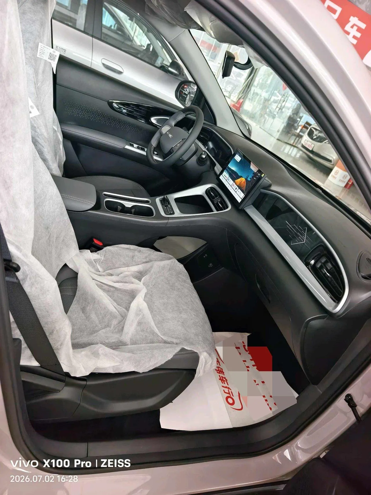 Geely 2026 Star Wish 310km Yearning Edition Automatic Gear 11